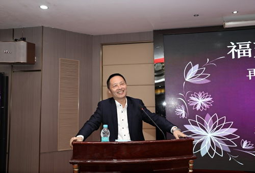 福建省商貿(mào)業(yè)聯(lián)合會成功舉辦法律咨詢與再生資源專業(yè)委員會成立大會暨稅法知識講座