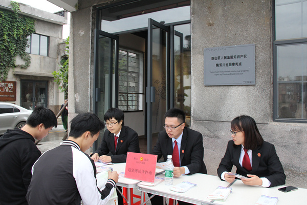 珠山法院開展“迎瓷博”法律咨詢活動 助力盛會法治保障