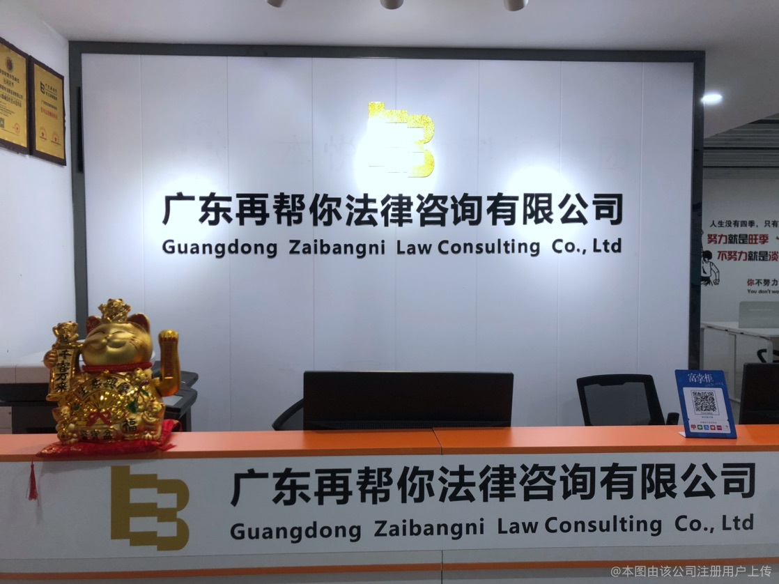 法律咨詢 您的權(quán)益守護(hù)者，專業(yè)服務(wù)的選擇指南