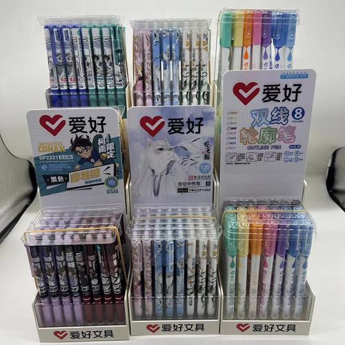 愛好文具新品gp2330按動(dòng)中性筆